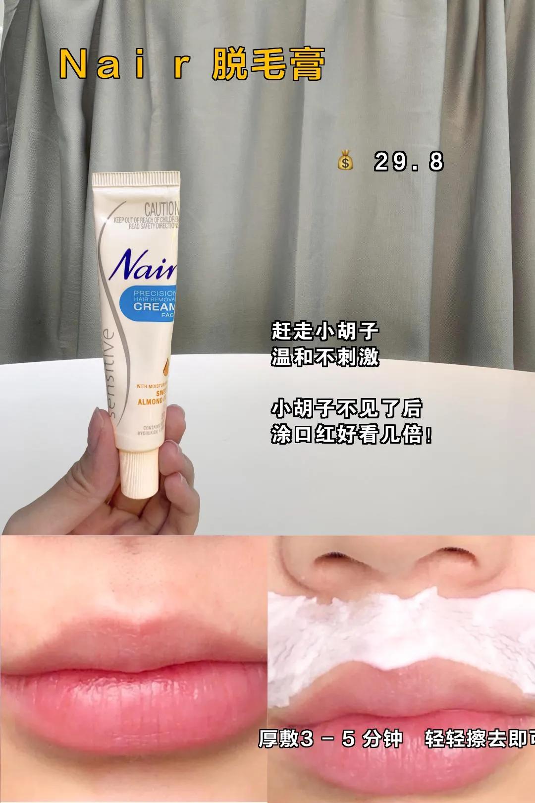 女生必用十大变美神器,有哪些变美神器