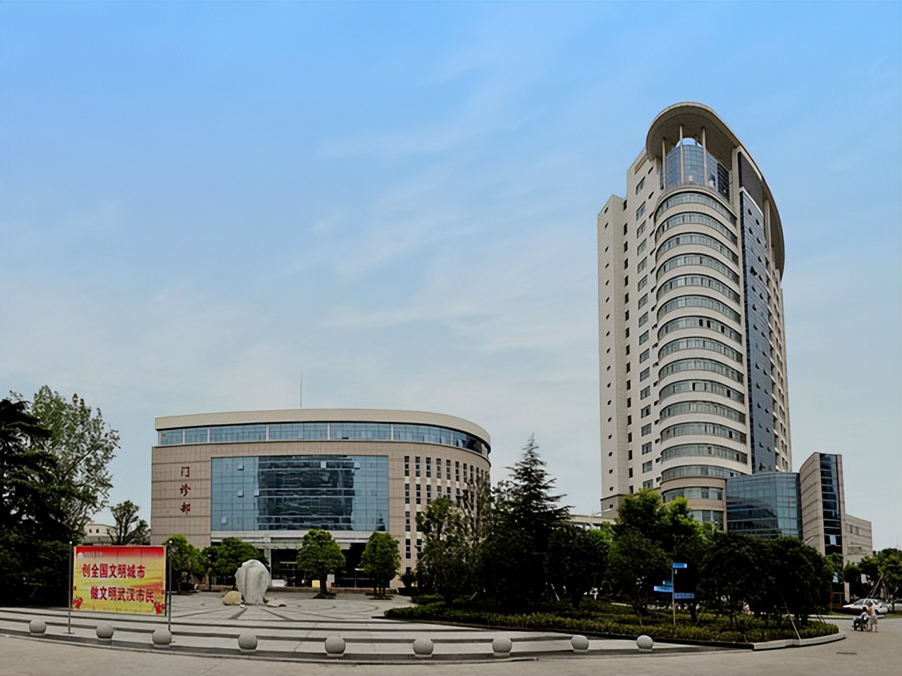 武汉市中心医院是三甲医院吗,武汉市三甲医院最新名单