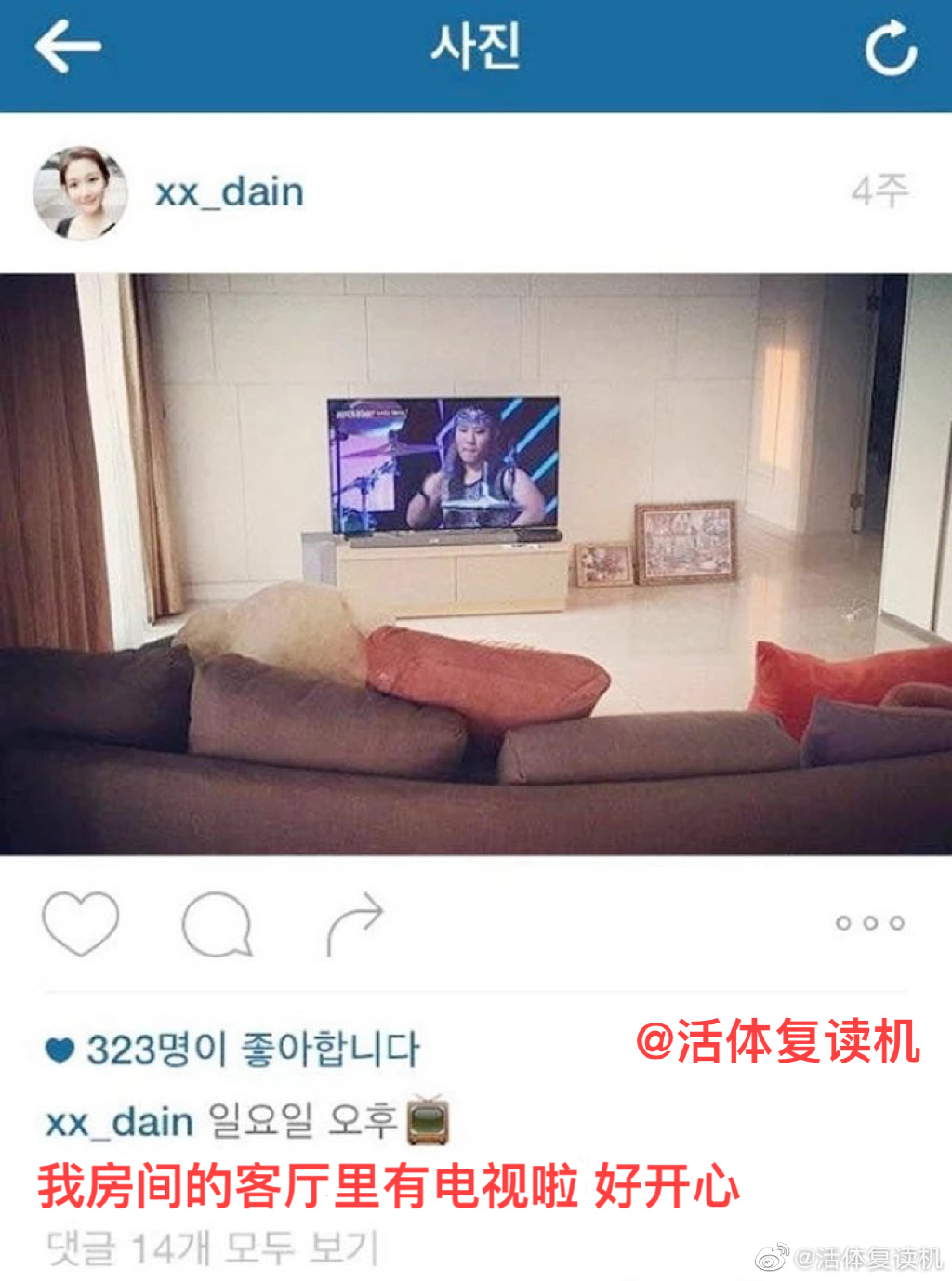 李昇基李多寅在韩国,李多寅与李昇基什么关系