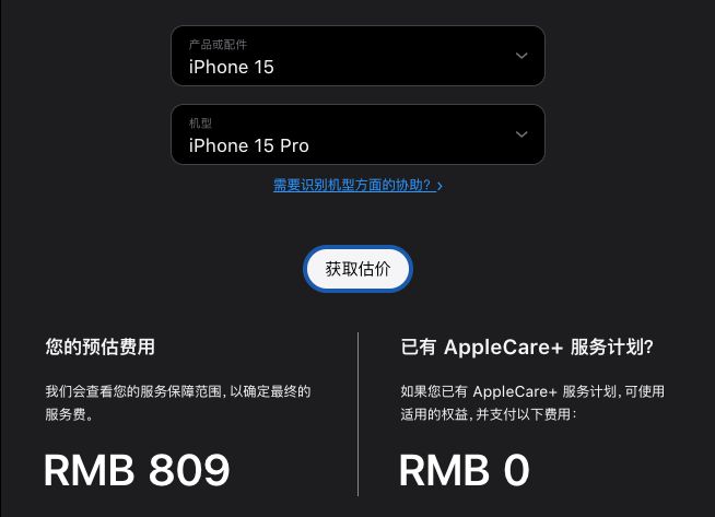 今年iphone15有没有卡槽,为什么今年iphone15这么便宜