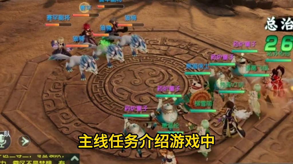 神雕侠侣2怎么玩休闲模式,神雕侠侣2平民能玩吗