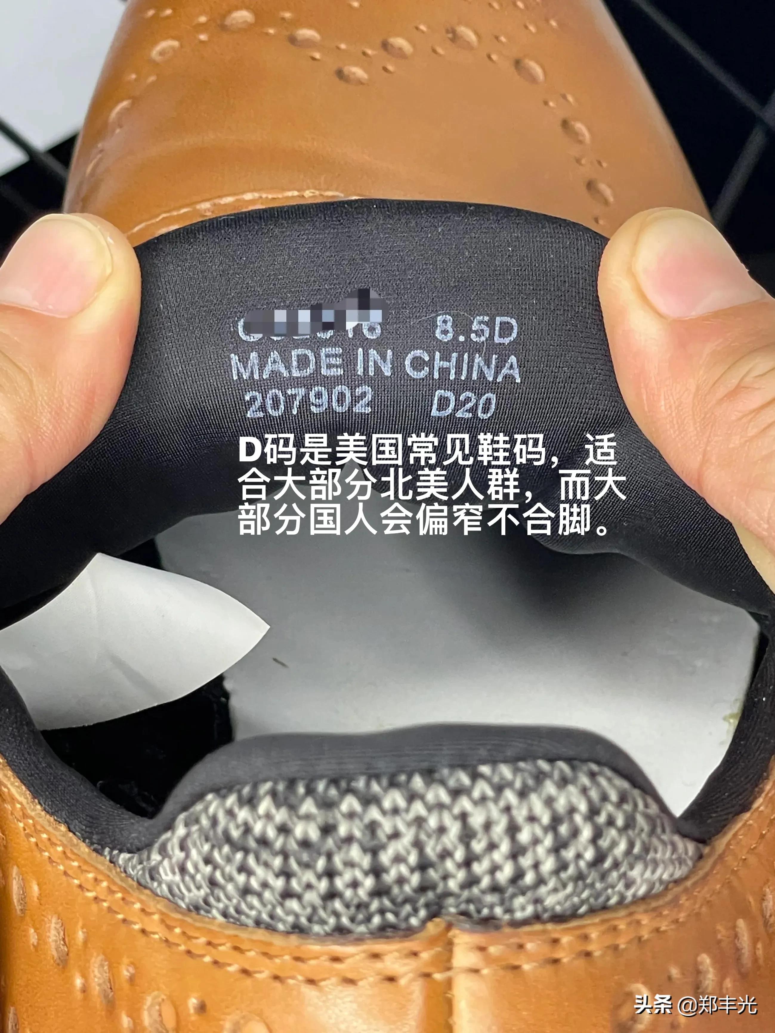 如何选择鞋子合适的码数,鞋子一般穿大几码比较舒服