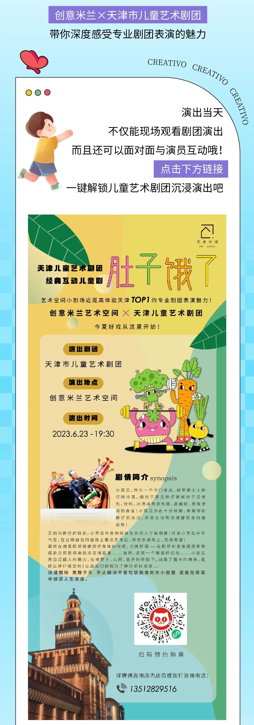 澶╂触姝︽竻鍦颁笅澶у瀷澶滃競,姝︽竻澶忔棩娓哥帺