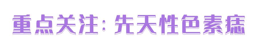 长毛痣怎么治最有效果,嘴角痣长毛凸起能点吗
