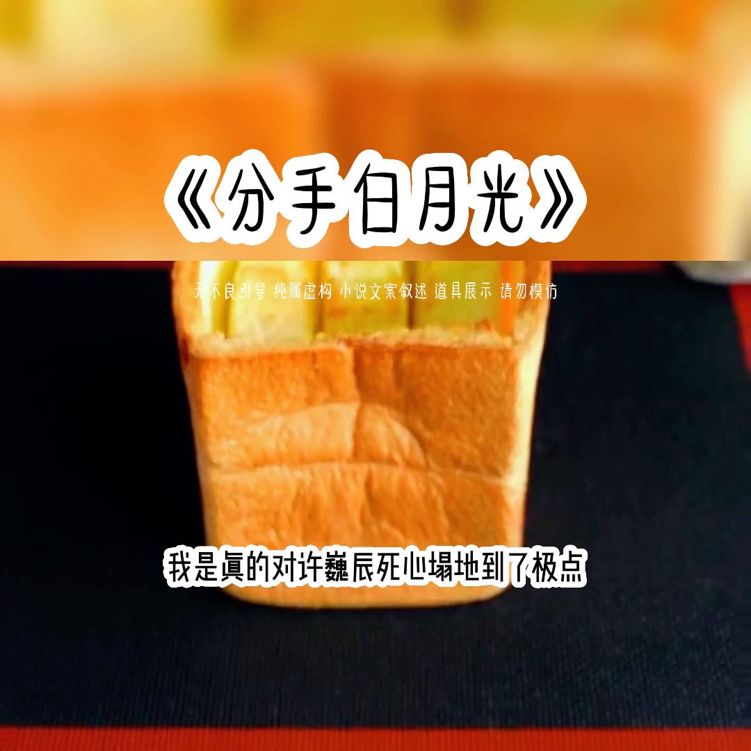 #艾特你想艾特的人#文荒推荐#宝藏小说#小说推荐