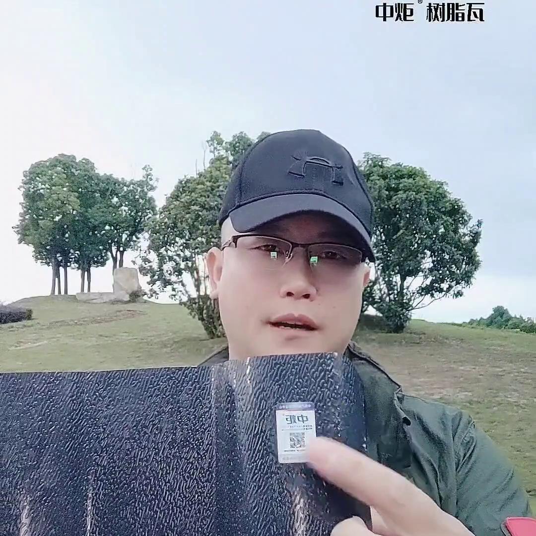 树脂瓦和合成树脂瓦的区别,了解一下产品对比