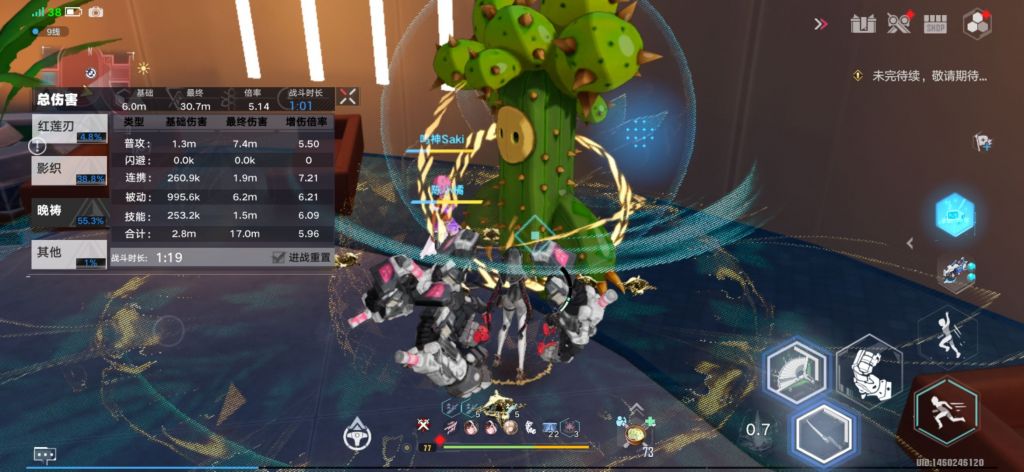 幻塔6.10首发,幻塔sr满星