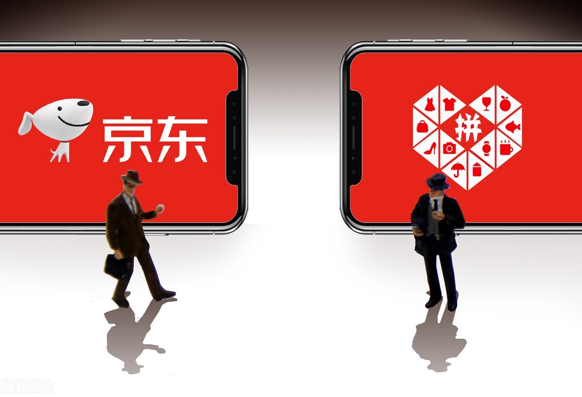 价格差异巨大！揭秘同款产品在京东和拼多多的背后原因