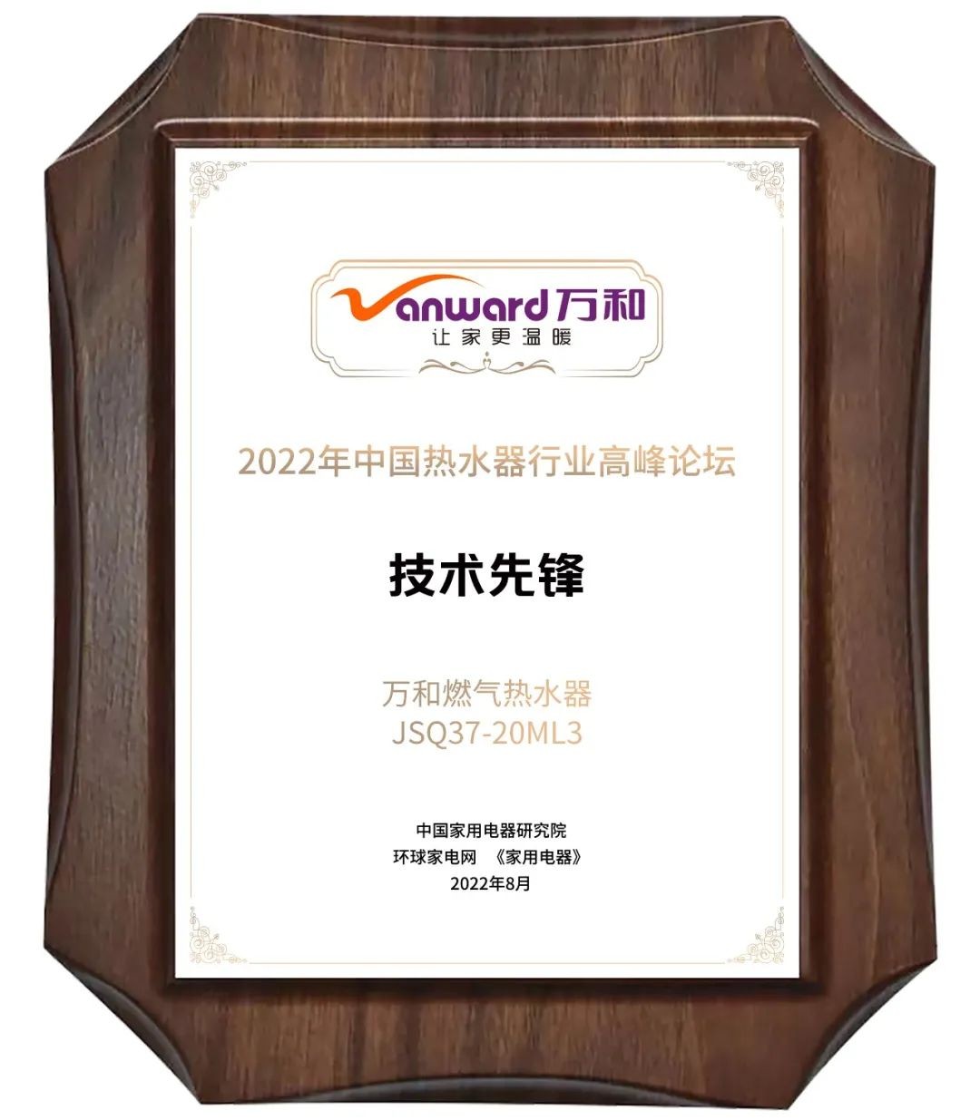 万和智能恒温yl3系列燃气热水器,万和热水器ml3使用体验