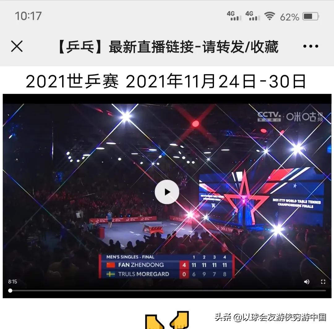 2021WTT休斯敦世乒赛两位亮瞎金眼的最大黑马会是谁呢