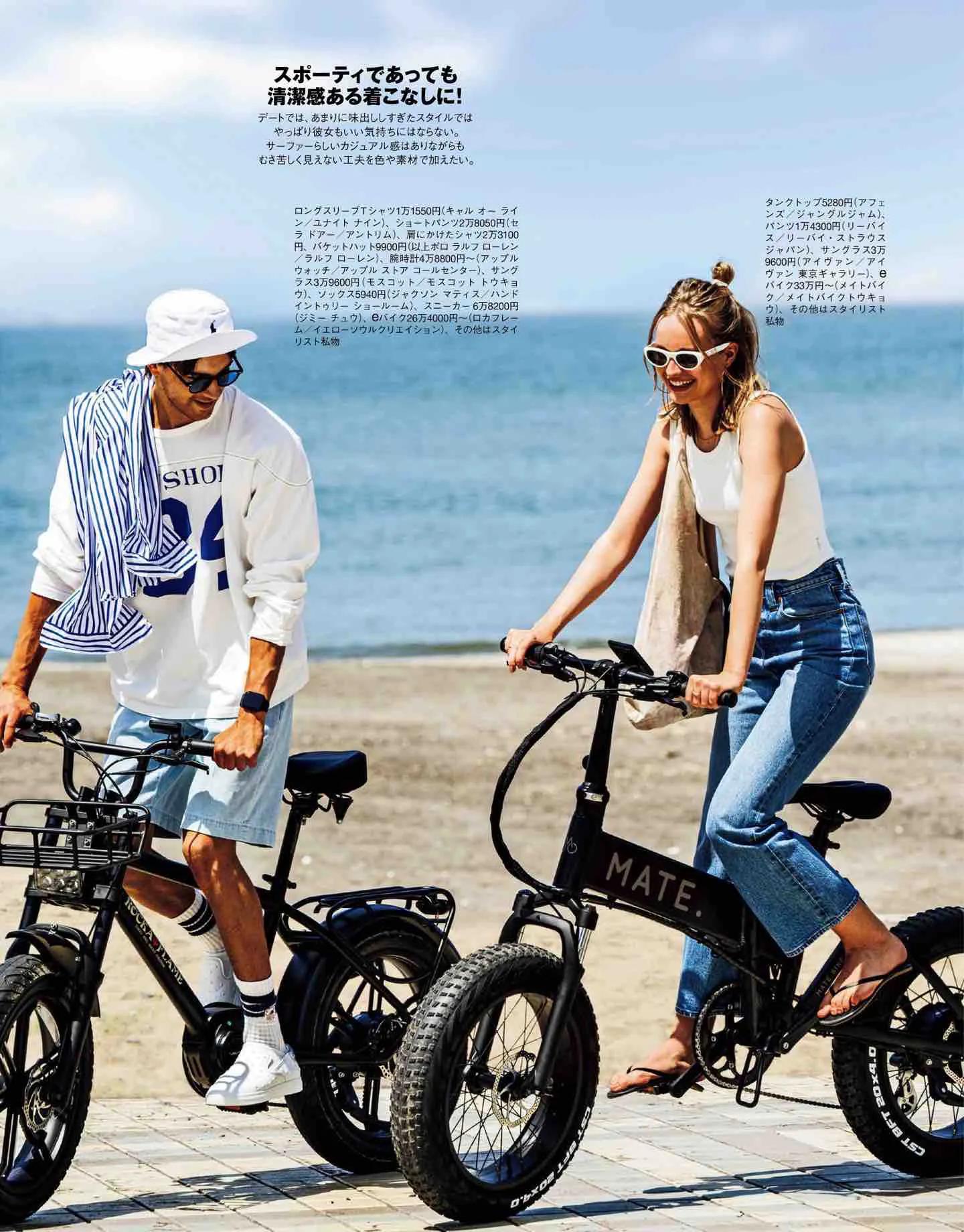 日本时尚杂志《Safari》2022/7