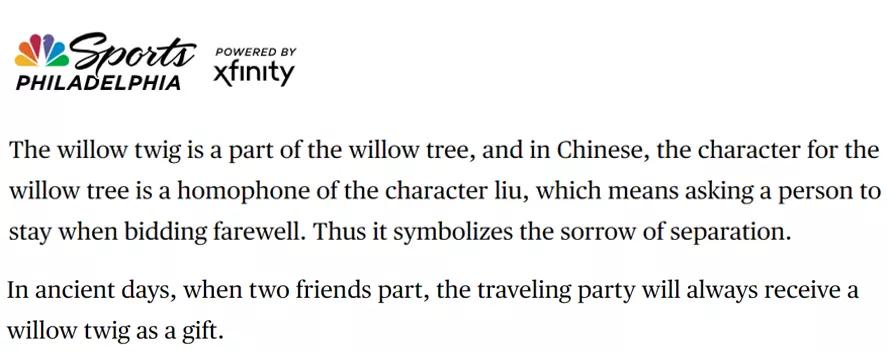 外国人评价折柳送别,外媒纷纷科普折柳寄情