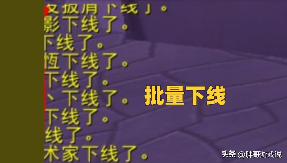 魔兽亚服怎么样最容易被封号,魔兽wlk开放阶段