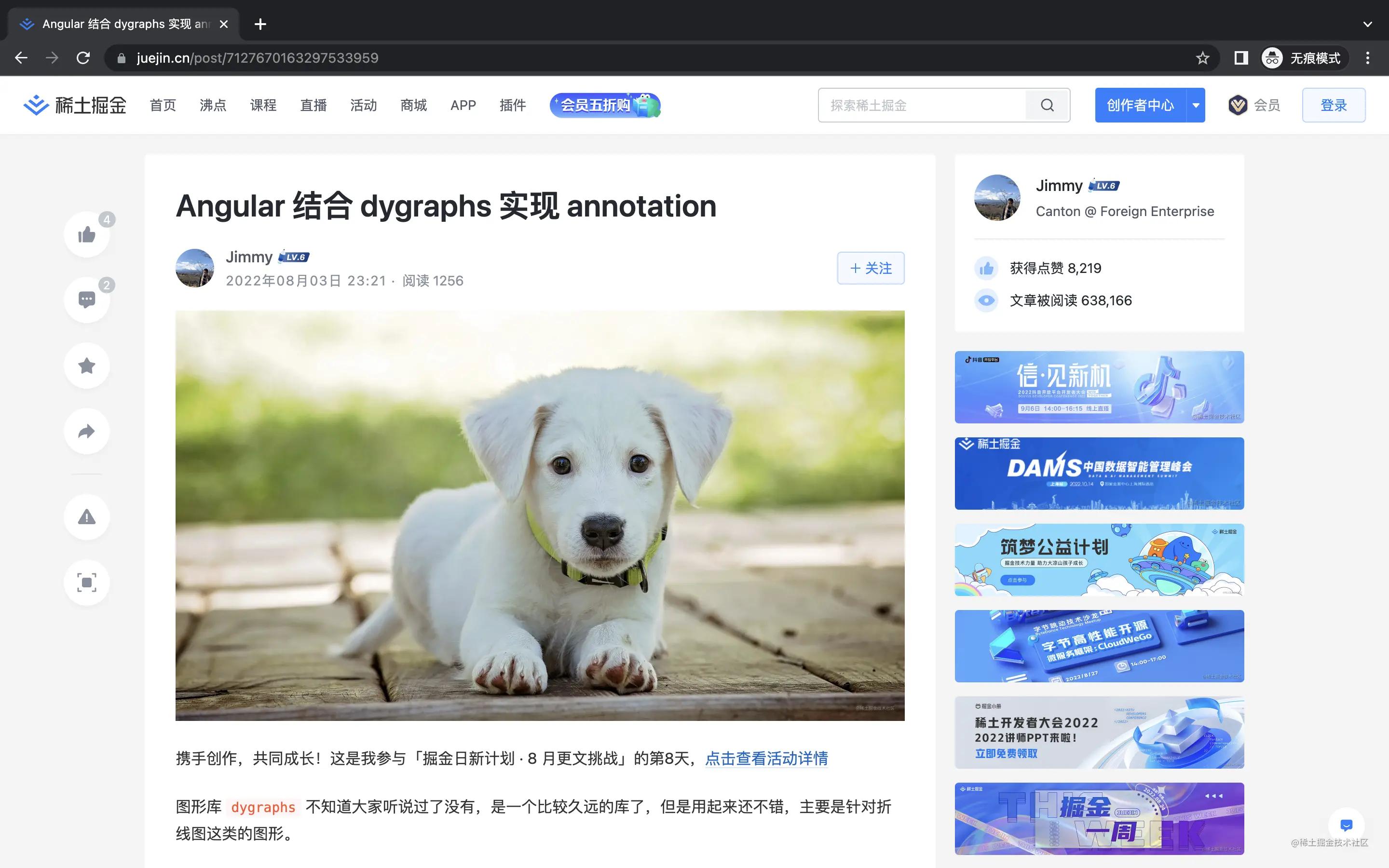 javascript点击按钮下载文件,javascript实现闭包