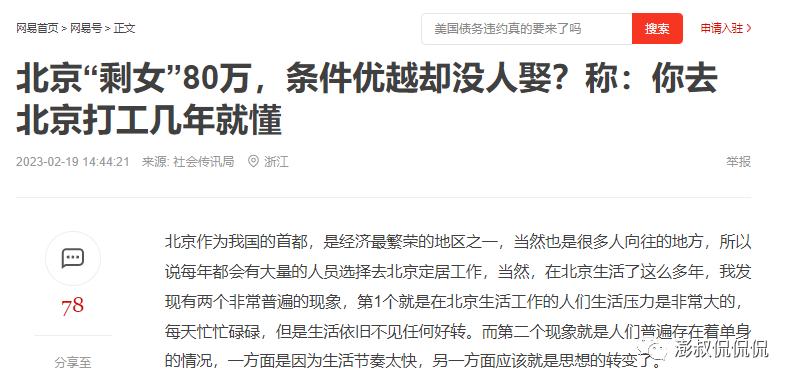 北京50年公寓值得买吗有前途吗 (刚需可以买北京公寓吗)