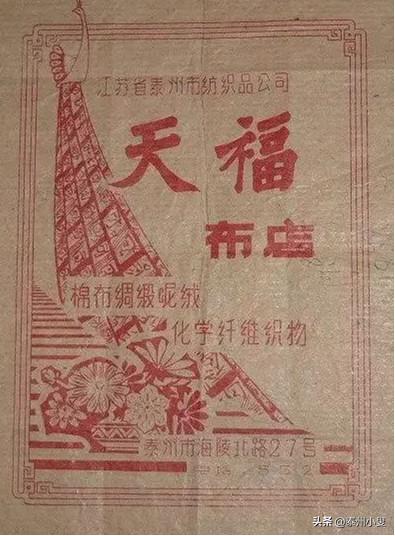 泰州城中老照片100张 (泰州珍贵老照片)