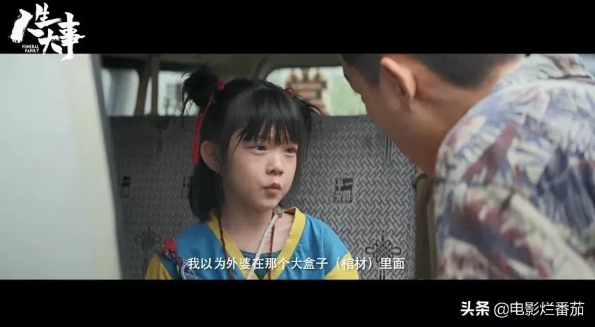 黄渤抗日题材电影,黄渤最新抗日剧