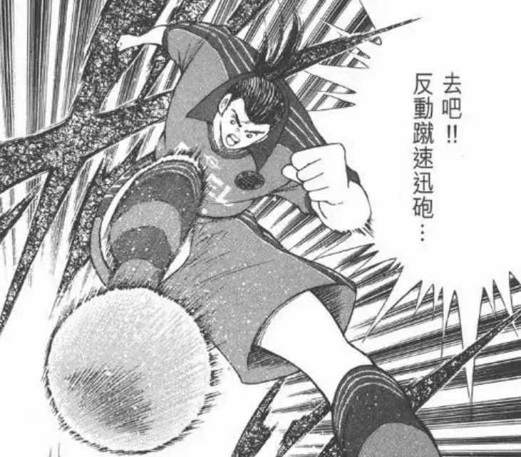 日本漫画足球小将,日本足球漫画有哪些