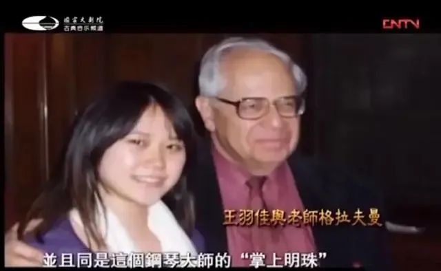 郎朗同门师妹奏钢琴,郎朗师妹蜜蜂飞舞钢琴完整版