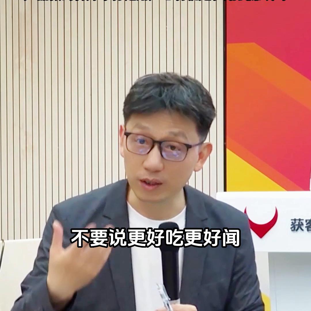 砸广告卖鸭子亏了2000万，仅凭一句话扭亏为盈！