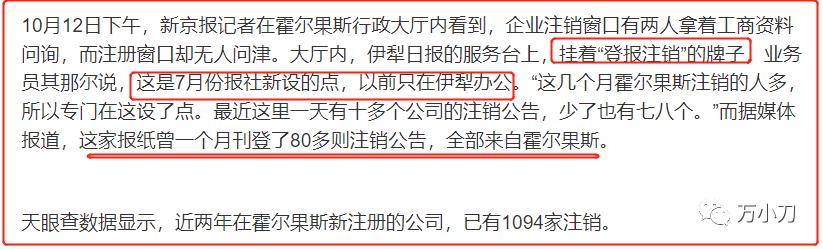 #刀侃娱乐圈#明星为何要扎堆注销工作室？