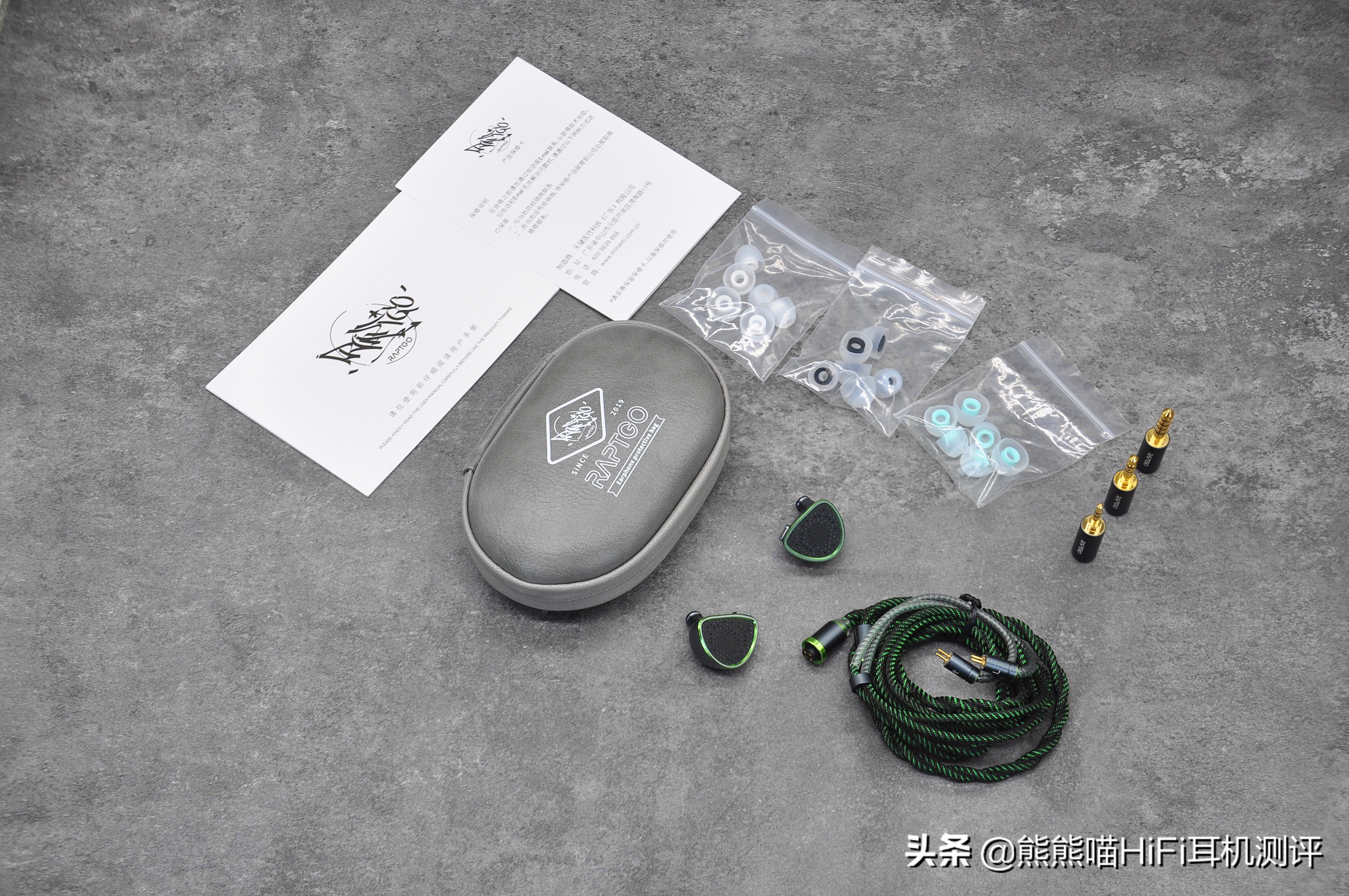 千元HiFi巅峰之作！RAPTGOHOOK-X平板+PZT声震驱动单元耳机评测