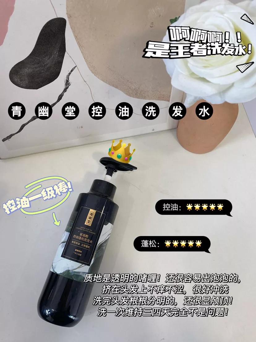 用一次夸一次洗发水推荐,良心推荐一款去屑洗发水