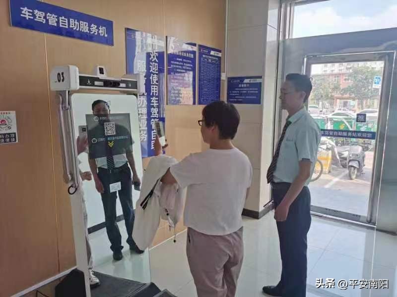 南阳市公安厅便民服务平台,公安智慧警务便民利民