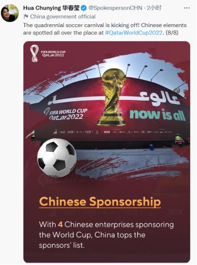 华春莹再发推完整视频,无处不在春节序曲