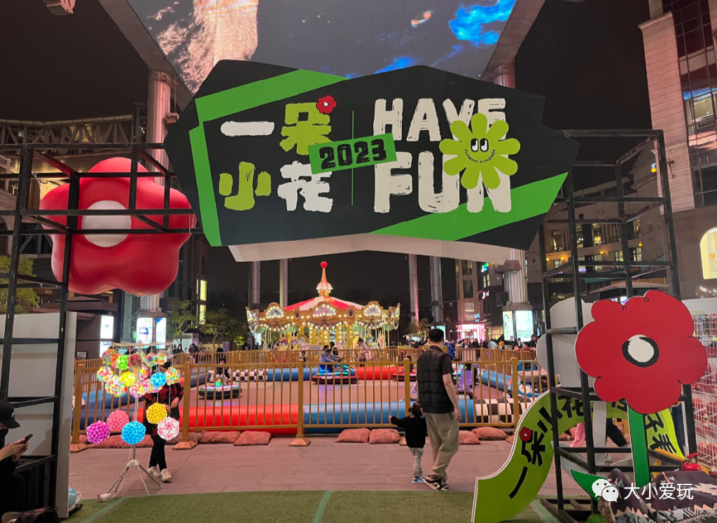 才发现帝都也有不少夜市！第二家刚开就成了网红，就主打一个好逛