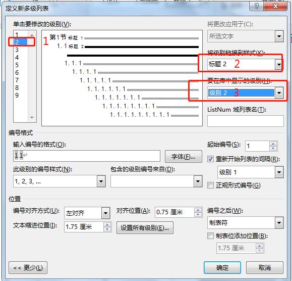 3分钟教会你一个word小技巧,word超实用的小技巧高手都在用
