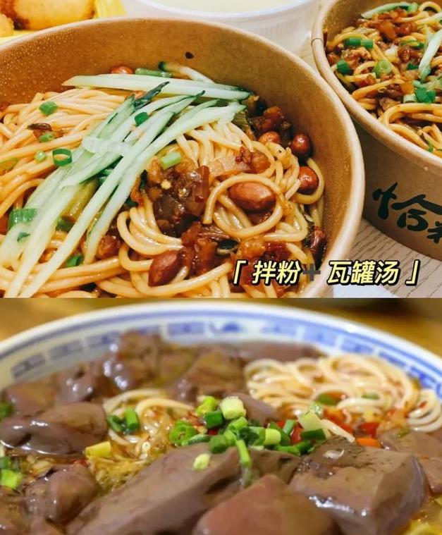 南昌小吃推荐必吃,南昌特色美食实惠