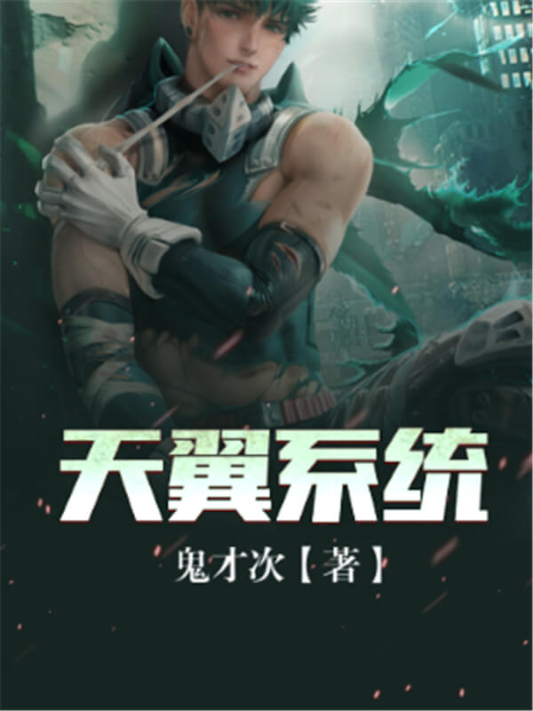 十大公认末日玄幻小说,末世小说杀伐果断推荐