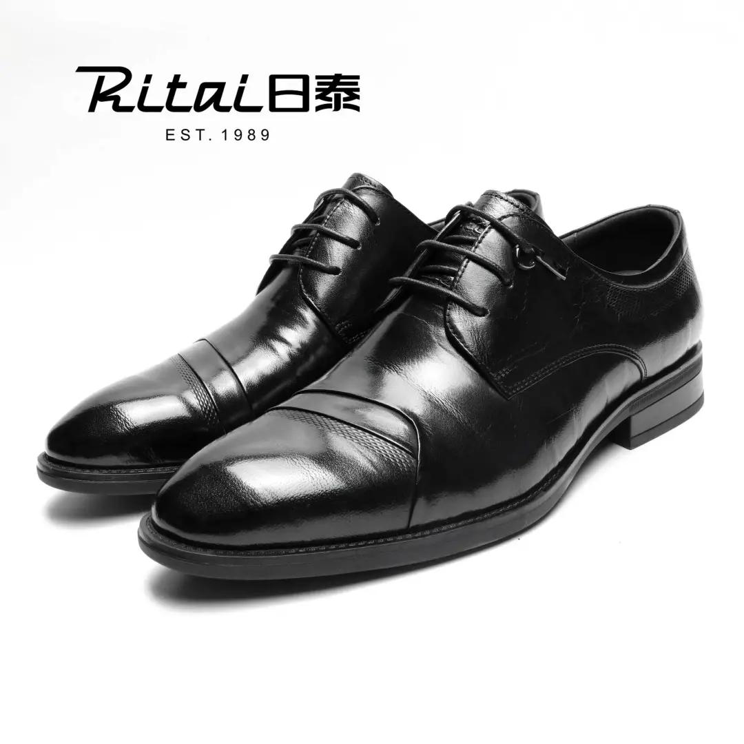 男士皮鞋种类大全介绍,男士皮鞋种类大全
