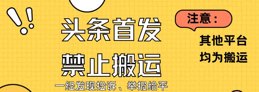 63岁大爷爬山,63岁大爷邀请56岁大妈爬山