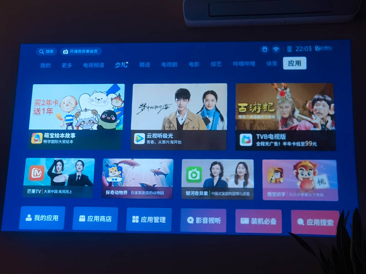 极米快乐星球投影仪,投影仪极米快乐星球3