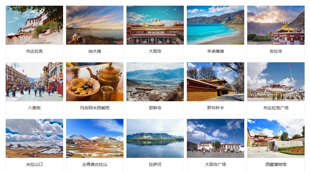 时间最长的绿皮火车到拉萨,绿皮火车北京去拉萨途经哪里