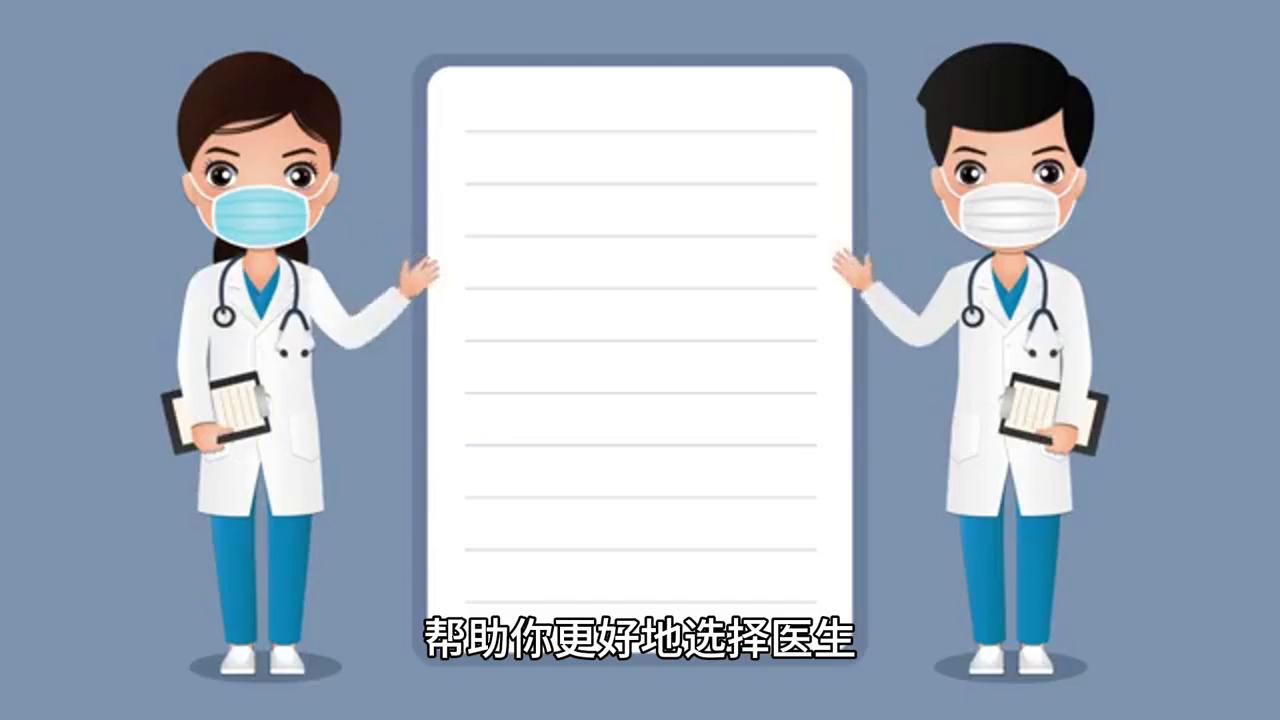 微信挂号怎么查看挂号信息,微信预约挂号成功怎样去医院取号
