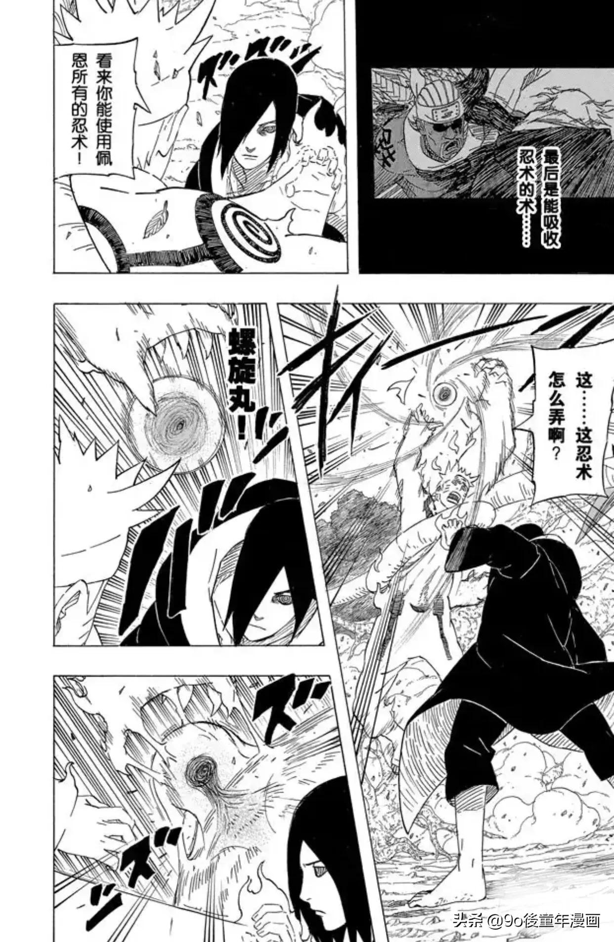 火影忍者第3次忍界大战长门,火影忍者第551话