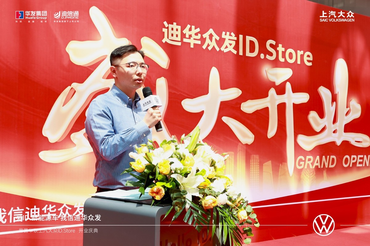 北京迪华众发新能源汽车有限公司,北京迪华众发