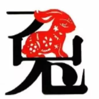 详细分析十二生肖运势表,教你看十二生肖运势表最新