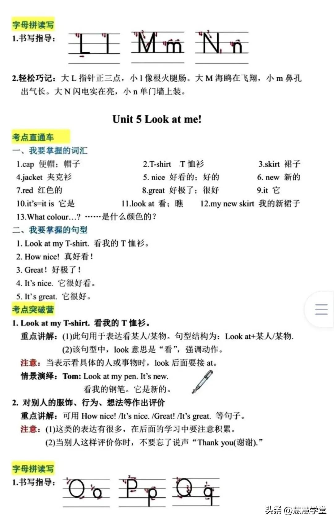 三年级必看的英语动画,三年级英语必看课外阅读