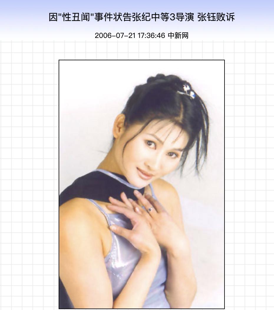 这几年娱乐圈丑闻有哪些,近几年来娱乐圈丑闻