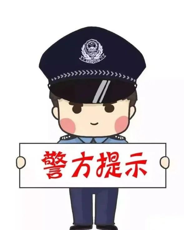 二手物品交易平台诈骗案例,二手网交易平台诈骗