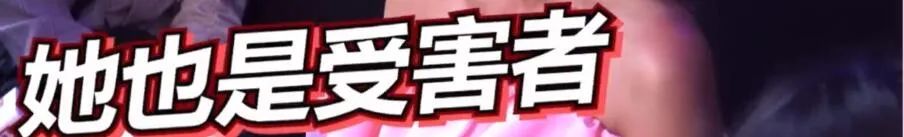 弯弯贵妇王思佳被爆背假包,跟贵妇当闺蜜压力这么大吗?