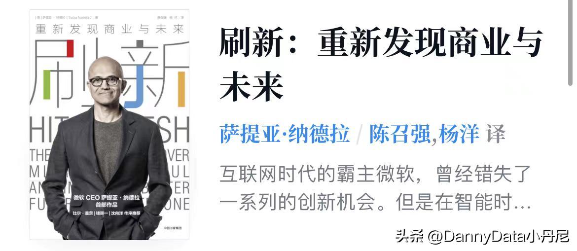 中国也有自己的ChatGPT和Copilot了？【大小马聊科技52】