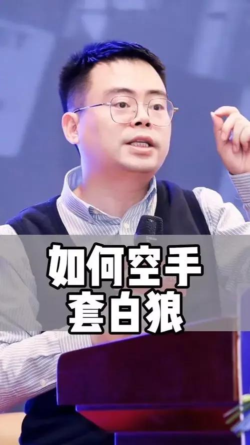 空手套白狼的赚钱路子有哪些,合法空手套白狼的赚钱方法大全