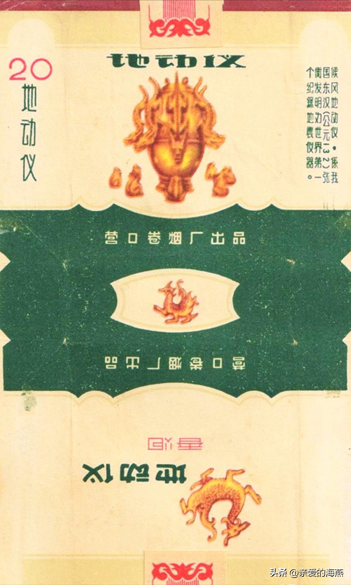 80年代常抽的10大香烟,20多年前的经典香烟