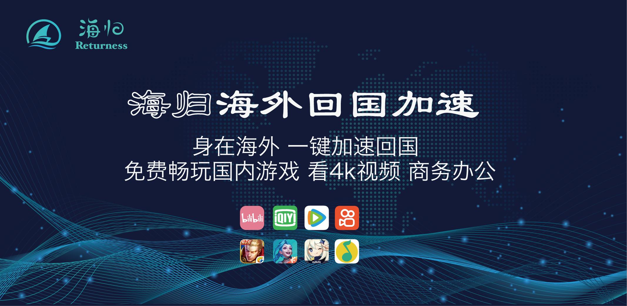 日本旅游app订票,日本旅游实用app