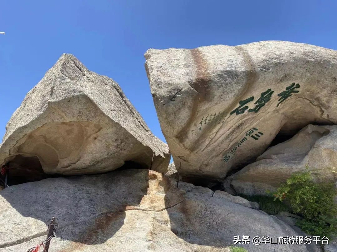 这段时间游华山免门票,华山旅游景点免门票怎么预约的